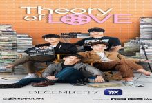 Theory of Love streaming for free this December 7 on iWantTFC_1