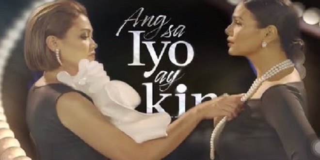 Ang Sa'yo Akin