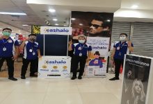 Cashalo in Cebu