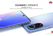 HUAWEI nova 9-