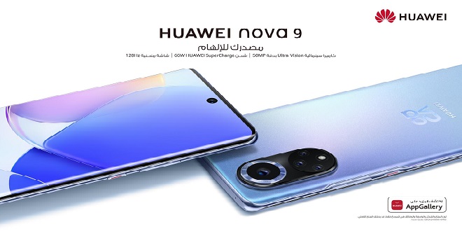 HUAWEI nova 9-