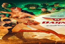 Darna S2 poster_1