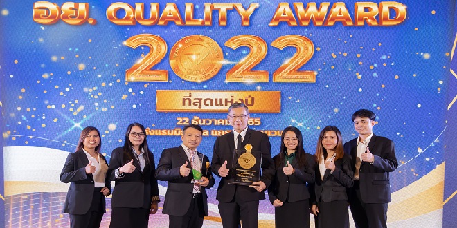 URC รับรางวัล FDA 2022_3