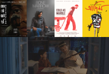 Resurgent Visions of Asia Cinemalaya's Anticipated Return with 5 Acclaimed Asian Indie Films