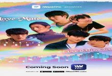 Korean BL series coming to iWantTFC