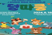 discover-korean-culture-forest-music-band-dung-dda-koong