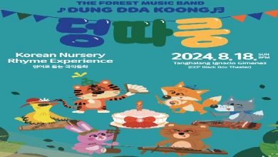 discover-korean-culture-forest-music-band-dung-dda-koong