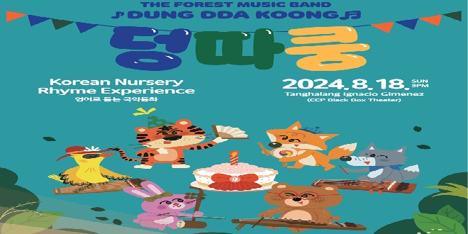 discover-korean-culture-forest-music-band-dung-dda-koong