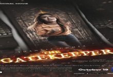 The Gatekeeper official poster