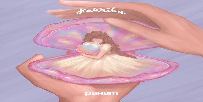 Paham Unveils New Single Kakaiba in Celebration of Individualit