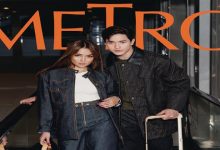 Kathryn and Alden Metro