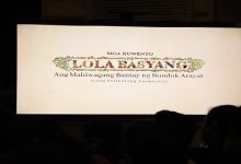 Lola Basyang Animated Film